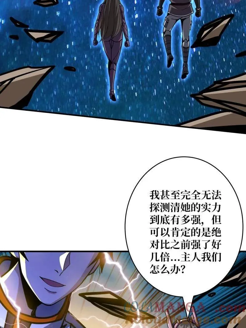 第493话 反击 第125页
