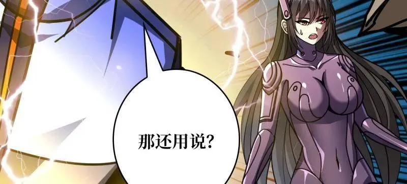 第493话 反击 第126页