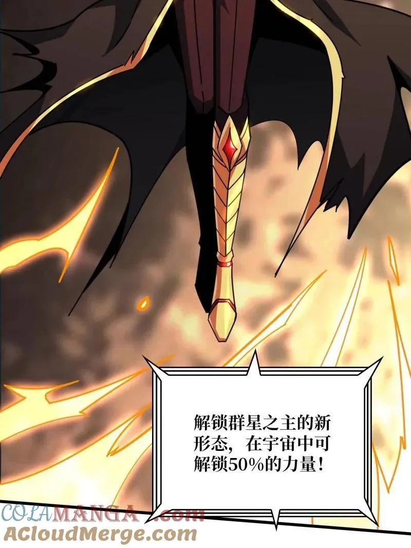 第493话 反击 第129页