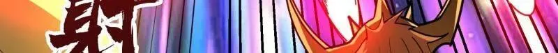 第494话 侵蚀 第24页