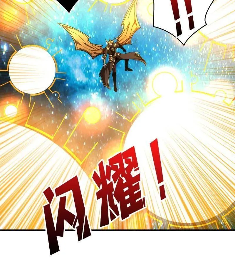 第494话 侵蚀 第31页