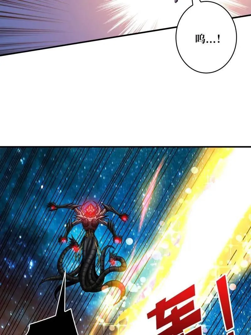 第494话 侵蚀 第36页