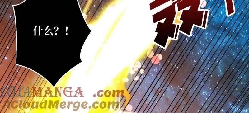 第494话 侵蚀 第37页