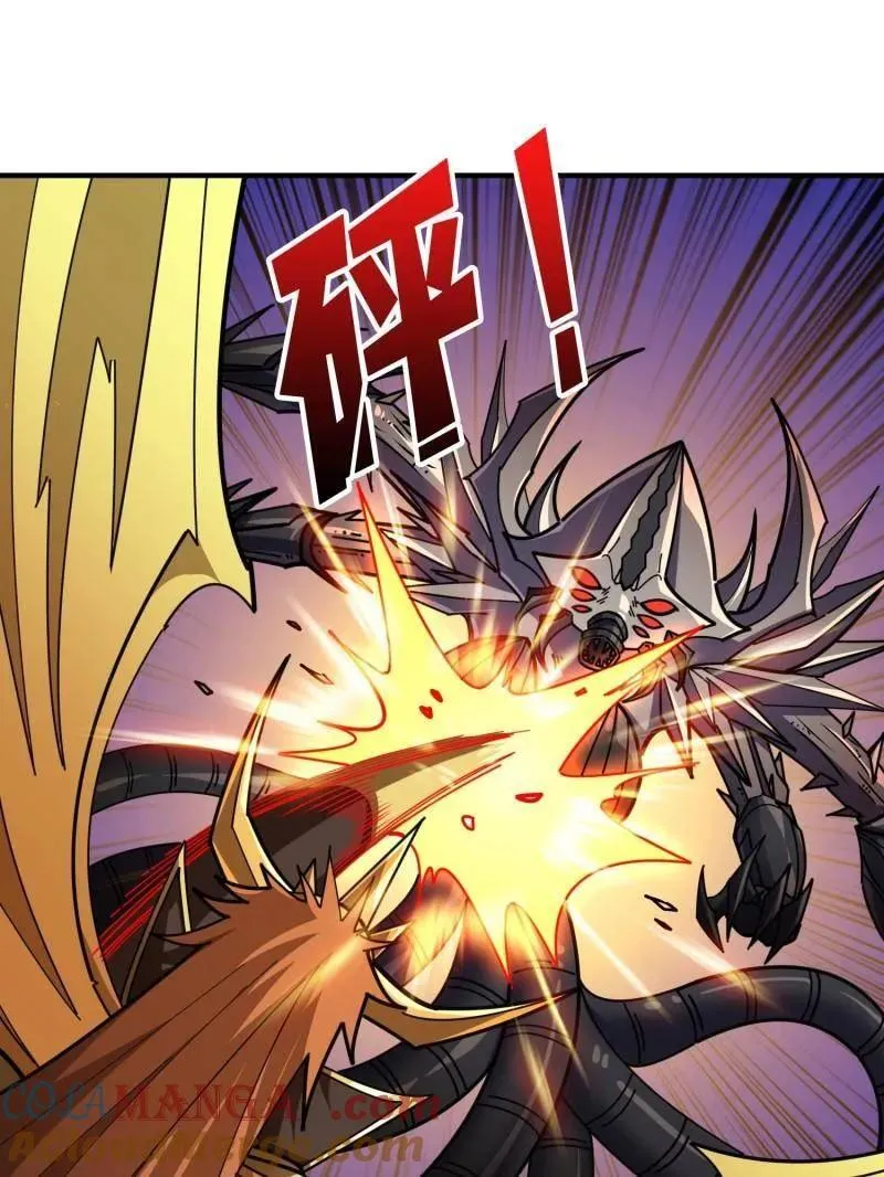 第494话 侵蚀 第53页
