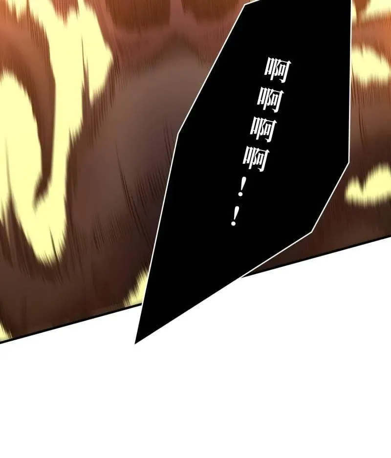 第494话 侵蚀 第79页
