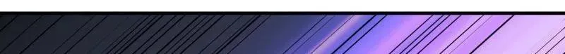 第494话 侵蚀 第93页