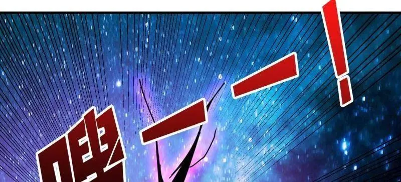 第494话 侵蚀 第115页