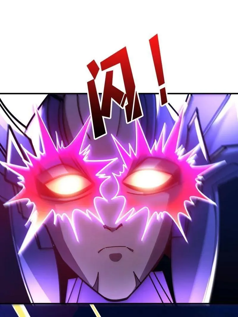 第494话 侵蚀 第130页