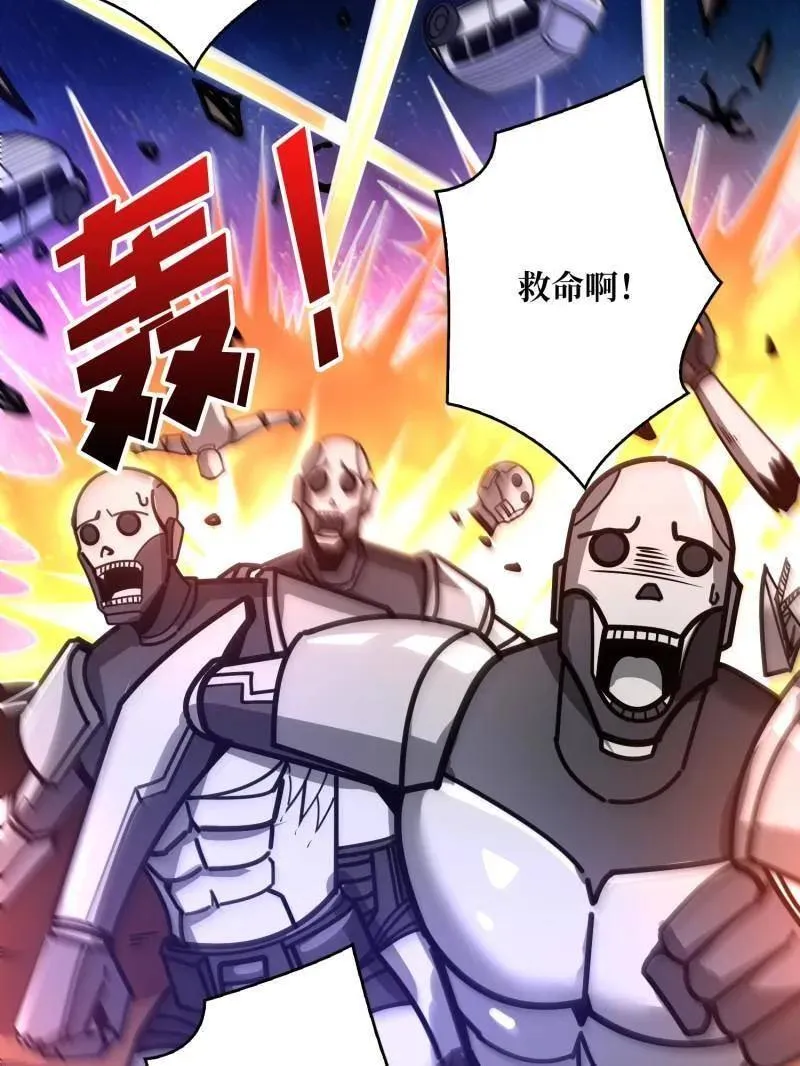 第494话 侵蚀 第136页