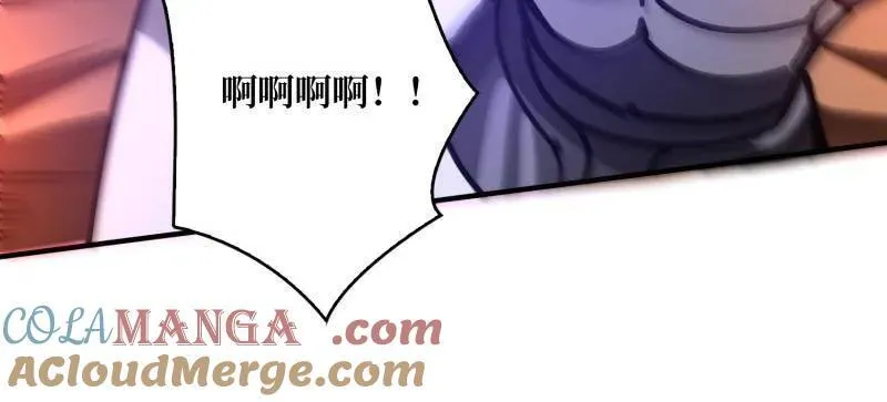 第494话 侵蚀 第137页