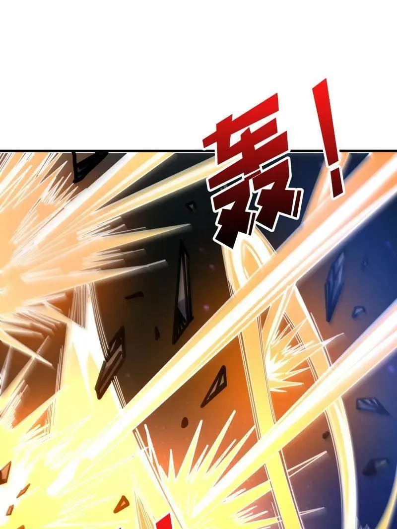 第494话 侵蚀 第138页