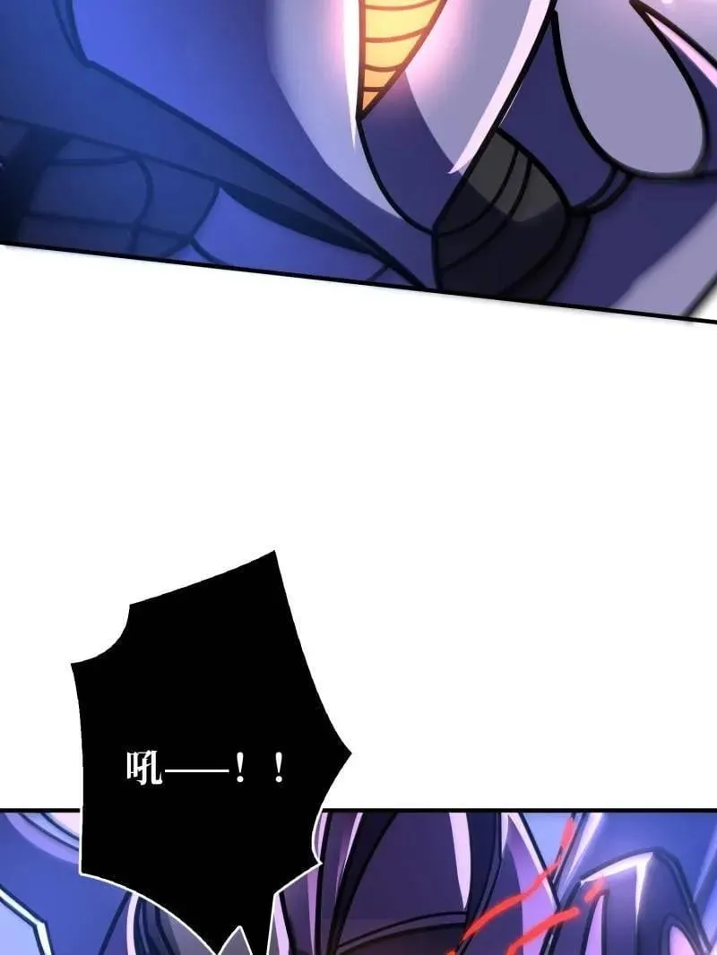 第494话 侵蚀 第142页