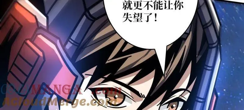 第494话 侵蚀 第145页