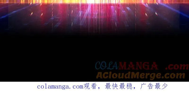 第494话 侵蚀 第149页