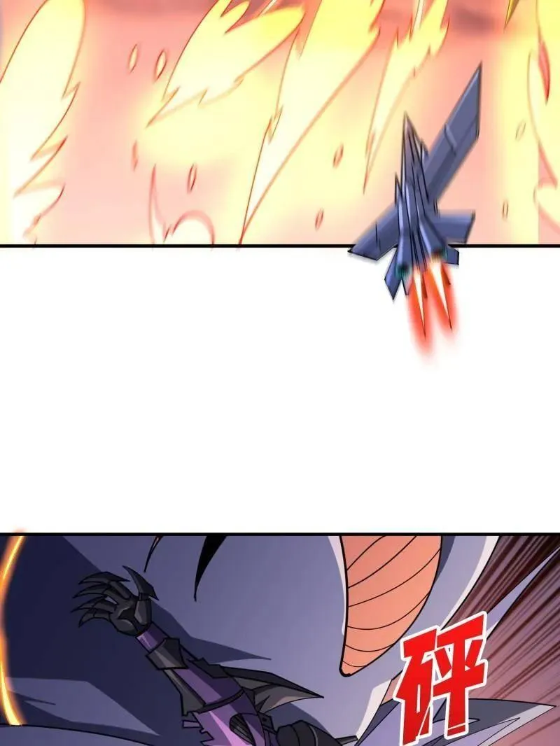 第495话 美梦与地狱 第7页