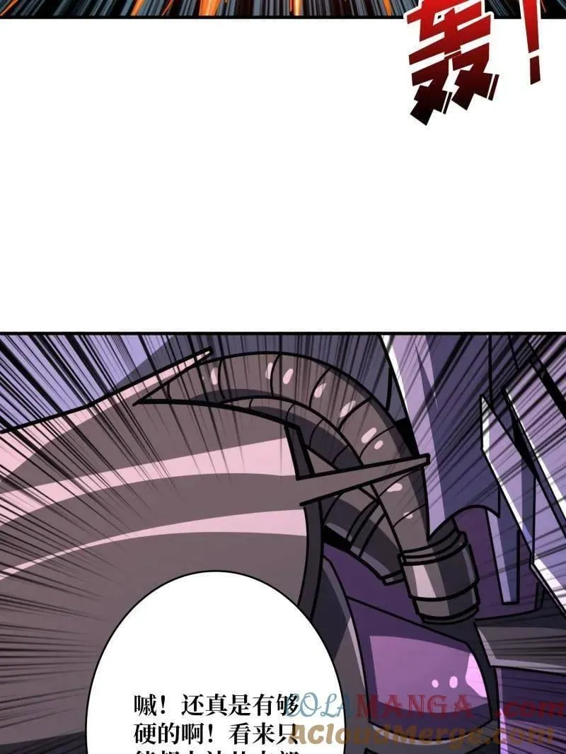 第495话 美梦与地狱 第13页