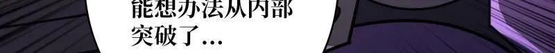 第495话 美梦与地狱 第14页