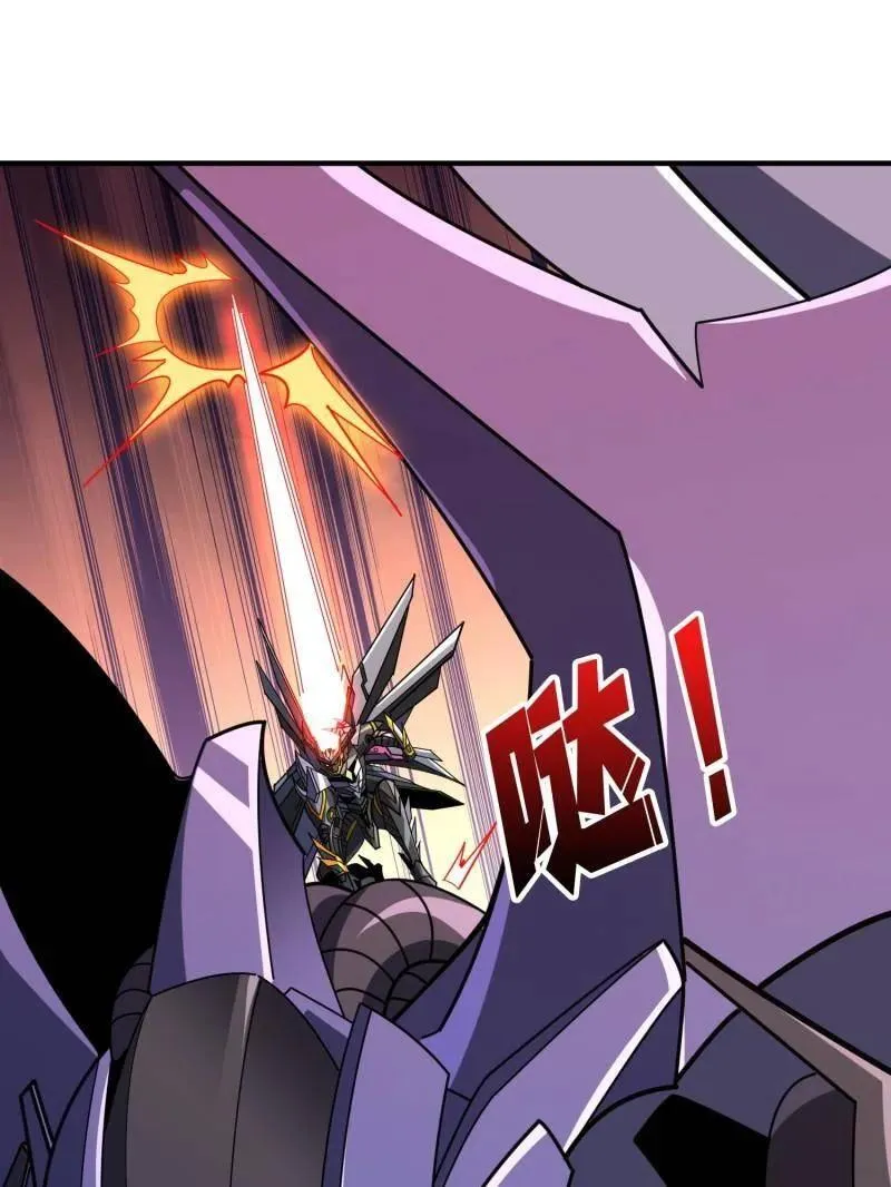 第495话 美梦与地狱 第19页