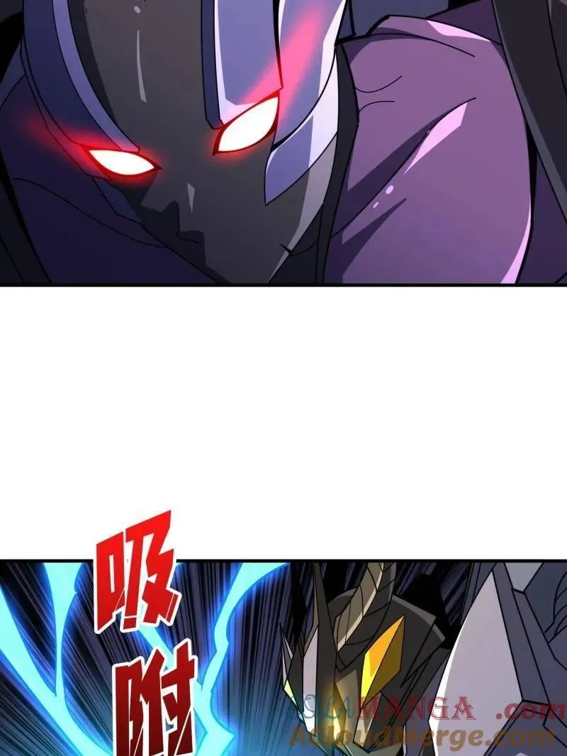 第495话 美梦与地狱 第21页
