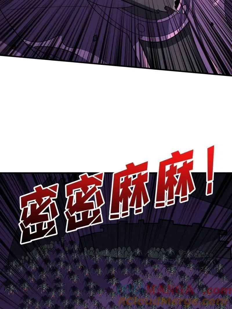 第495话 美梦与地狱 第29页