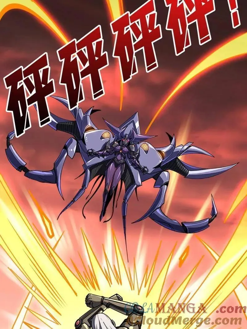 第495话 美梦与地狱 第37页