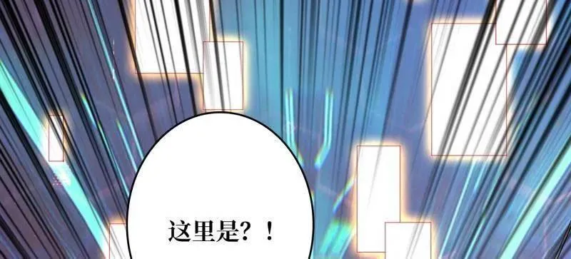 第495话 美梦与地狱 第48页
