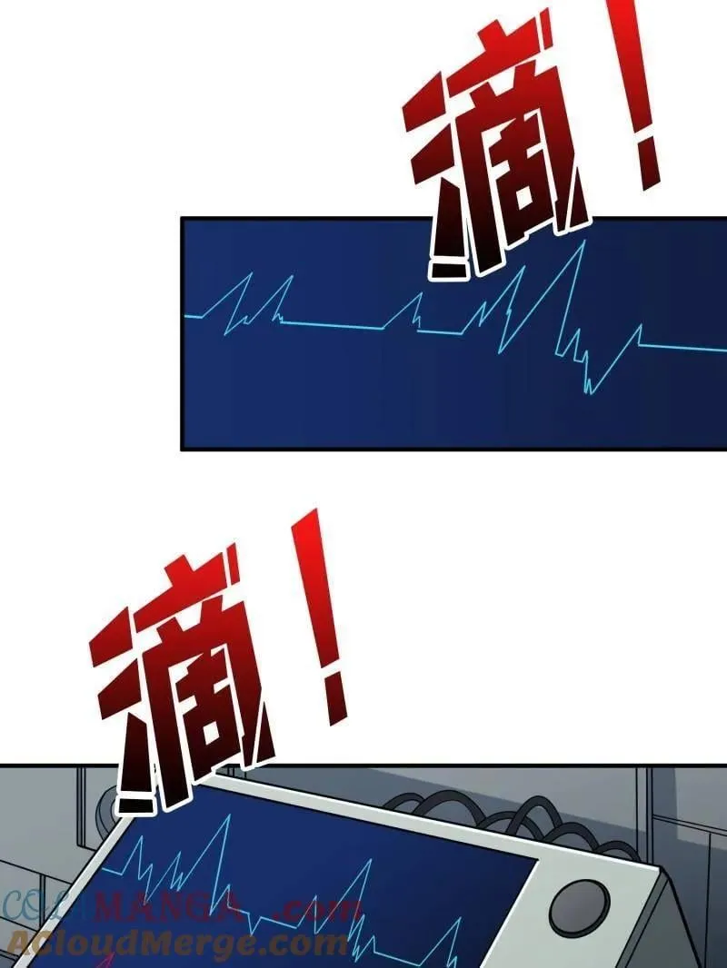 第495话 美梦与地狱 第61页