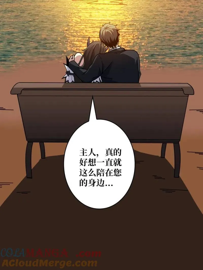 第495话 美梦与地狱 第81页