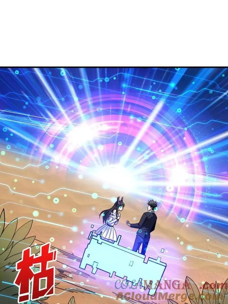 第495话 美梦与地狱 第93页