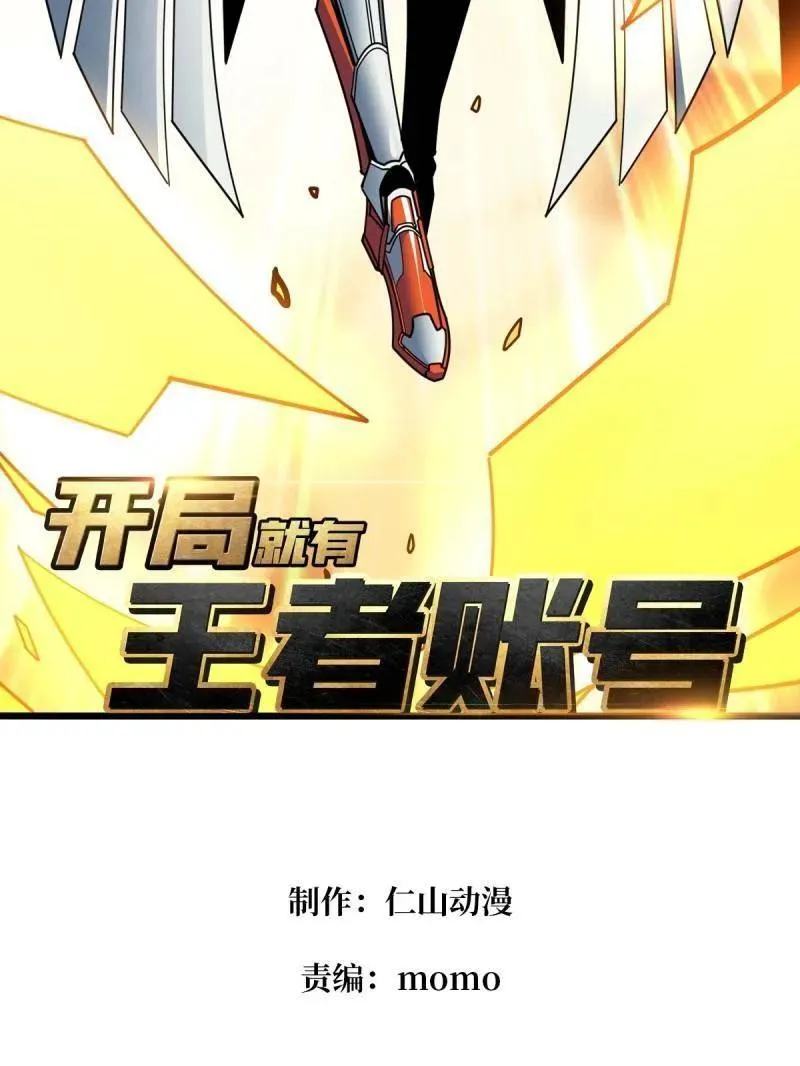 第497话 娜娜的新生 第3页