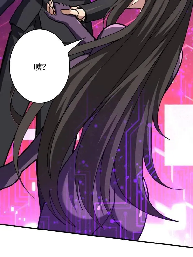 第497话 娜娜的新生 第31页