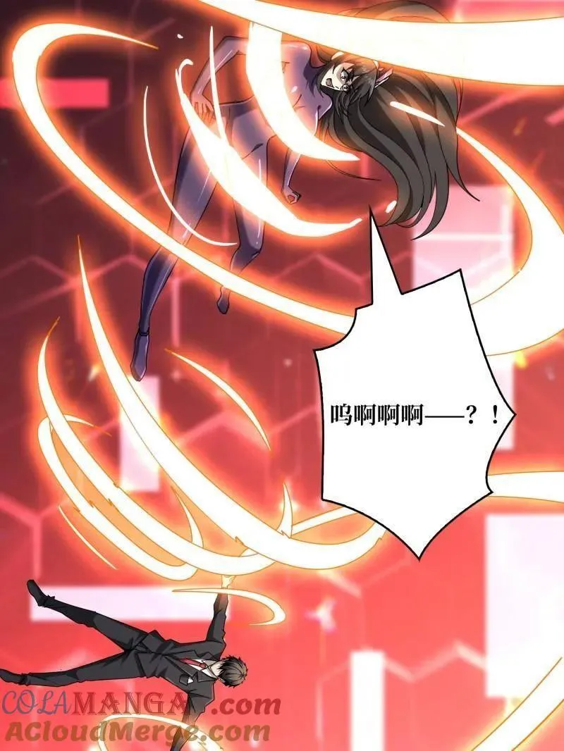 第497话 娜娜的新生 第37页
