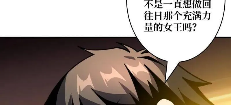 第497话 娜娜的新生 第50页
