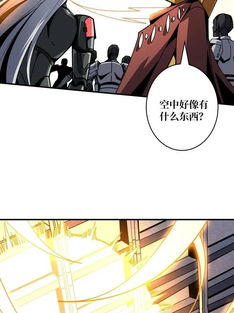 第497话 娜娜的新生 第71页