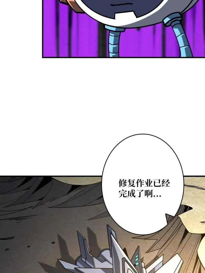 第497话 娜娜的新生 第108页