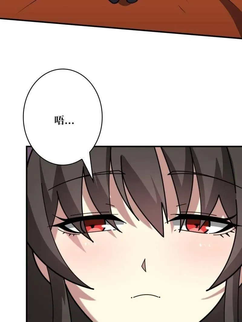 第497话 娜娜的新生 第138页