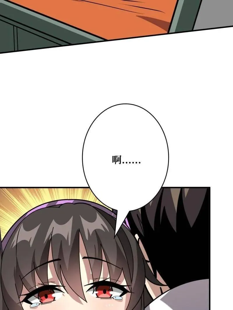 第497话 娜娜的新生 第142页