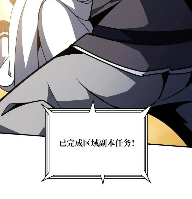 第497话 娜娜的新生 第146页