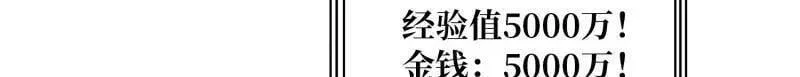 第498话 迈向未来 第10页