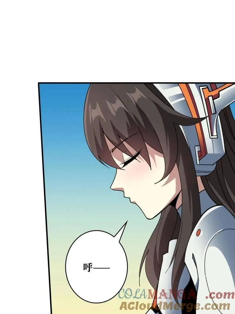 第498话 迈向未来 第33页