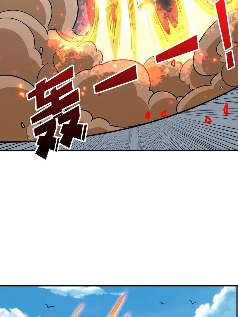 第498话 迈向未来 第51页