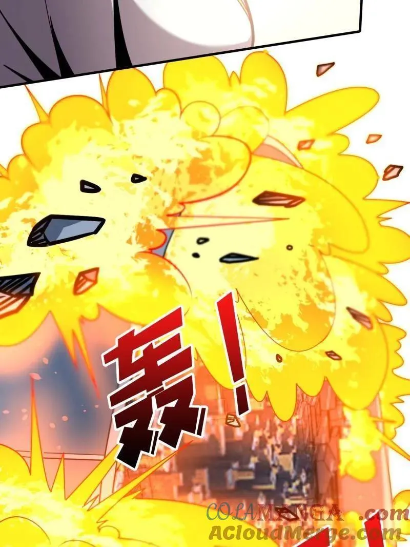 第498话 迈向未来 第77页