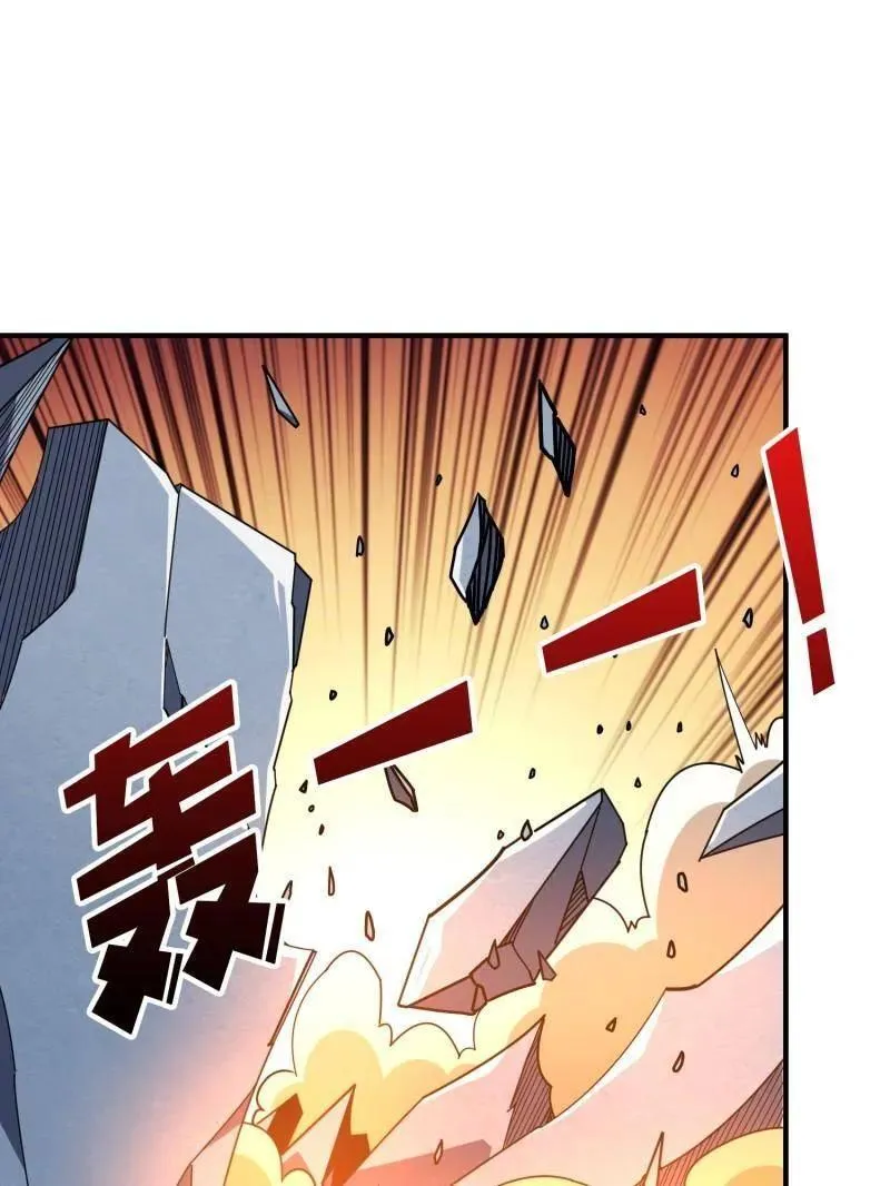 第498话 迈向未来 第82页