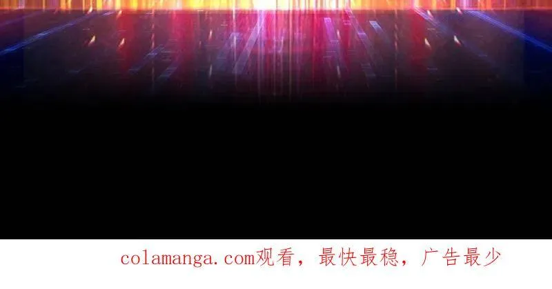 第498话 迈向未来 第116页