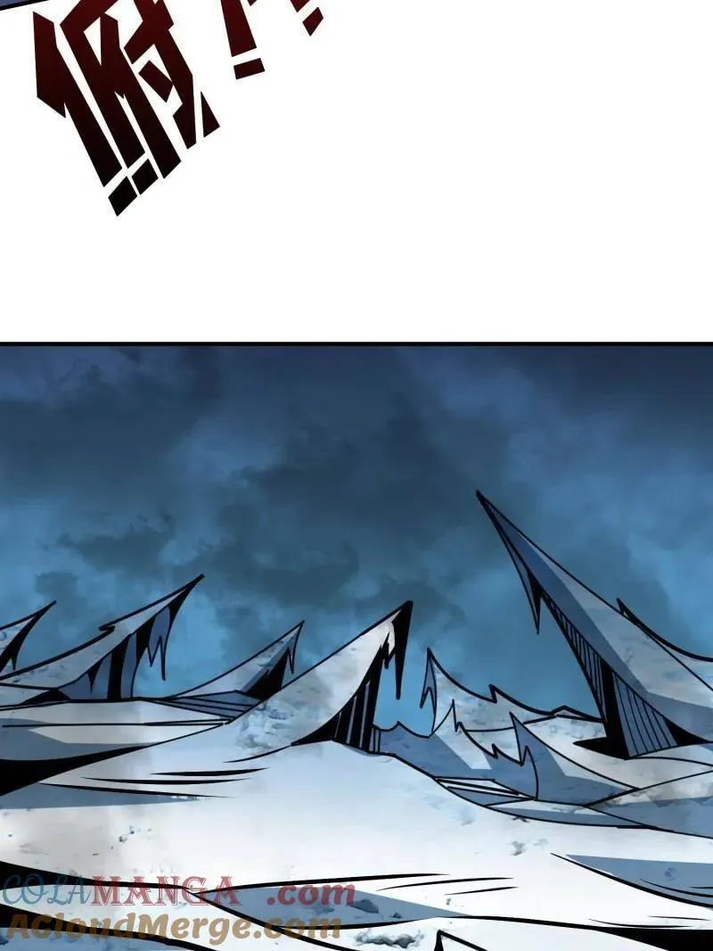 第499话 神陨之地 第113页