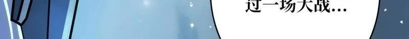 第499话 神陨之地 第136页