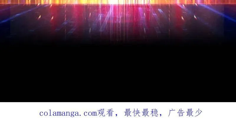 第499话 神陨之地 第146页
