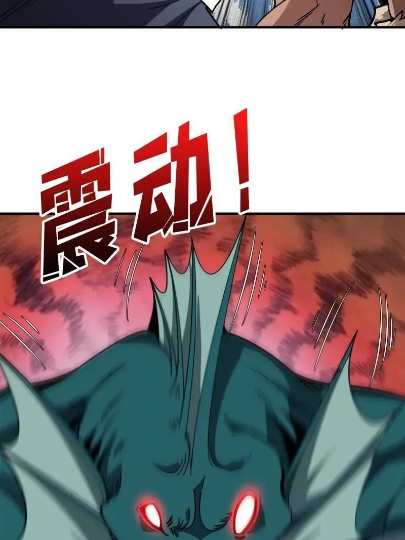第500话 冰原激斗 第62页