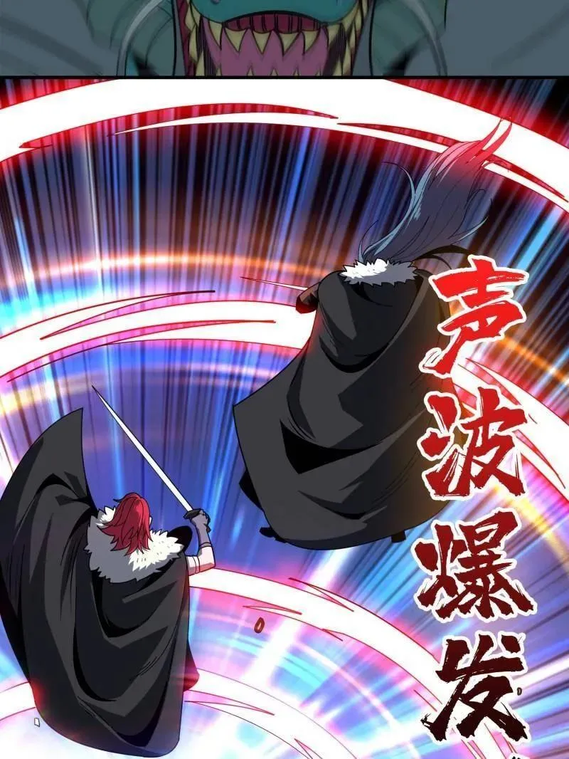 第500话 冰原激斗 第64页
