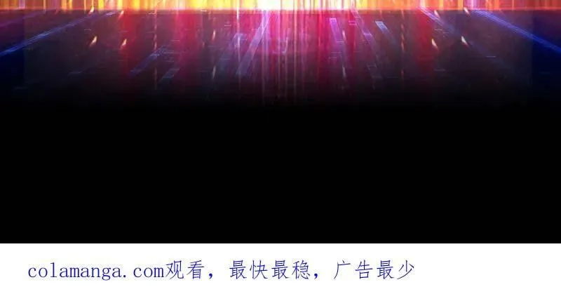 第500话 冰原激斗 第135页